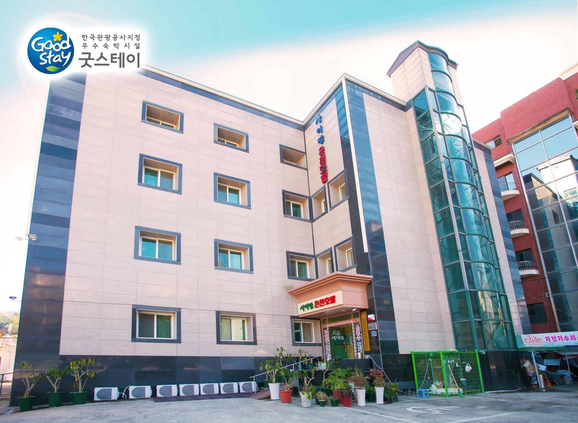 Suanbo Saipan Hot Spring Hotel Chungju Exteriör bild